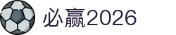 必赢2026 - (中国)成都市必赢2026集团有限责任公司欢迎您